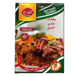spices meat mandi 40 g