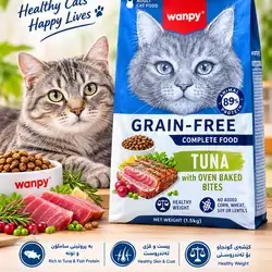 Wanpy Tuna – Grain-Free/1.5كغ