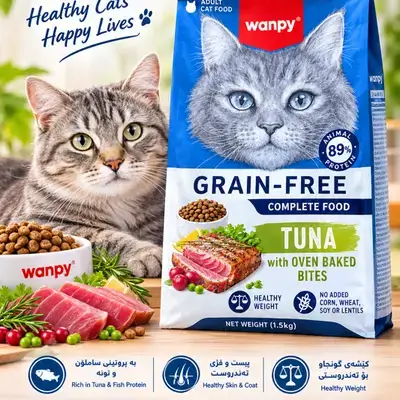 Wanpy Tuna – Grain-Free/1.5كغ