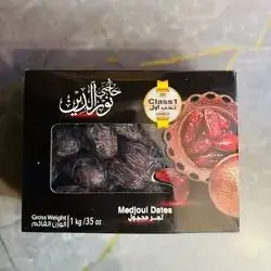 Palestinian Date