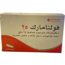 Diclofenac Sodium 25mg