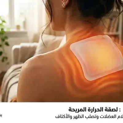 heating plasters capsicum