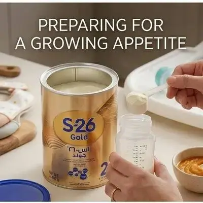 S-26 Gold 2 (400g)