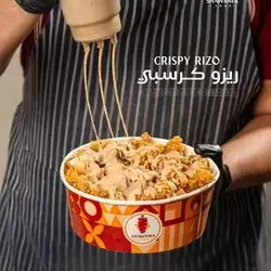 Rizo  Crispy