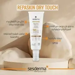 Sesderma Repaskin Dry Touch Sunscreen