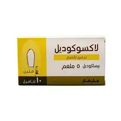 Laxocodyl Suppositories For Children Bisacodyl 5 Mg (Children)