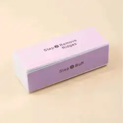 4-Sided Sponge Nail Buffer And Polishing Block