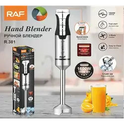 Hand Stick Blender R.381