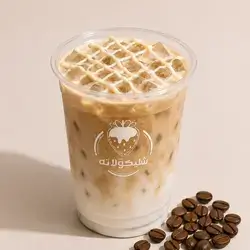 ICE WHITE MOCHA LATTE
