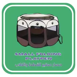 Small Folding  Playpen