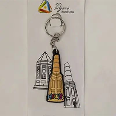 Plastic Minara Keychain