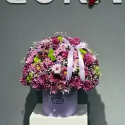 Flower Box