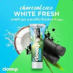 Close up charcoal cocconut tooth paste