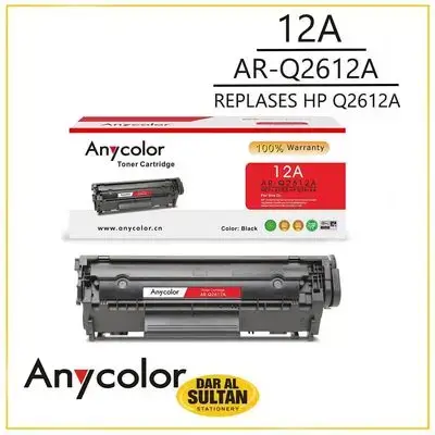 Toner Cartridge 12A (AR-Q2612A)