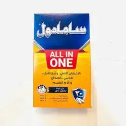 Samadol All In one