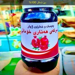 Local pomegranate vinegar