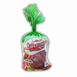Hamburger Meat Bag Pond 900 gm