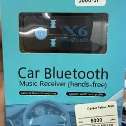 سياره بو بلوتوث AUX