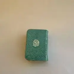 قرأن بچوك ملو ن