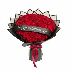 Flower bouquet 60 roses