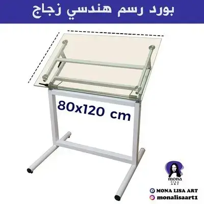 Glass Engineering Drawing Board – True Professionalism for Drawing 80×120 cm