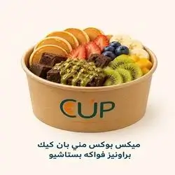Mix Box 1