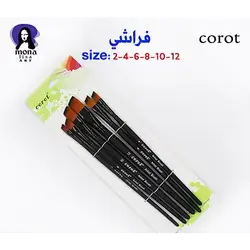 Corot Brushes 