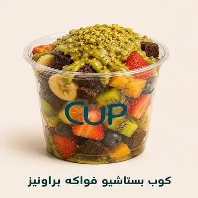 Pistachio Fruit Brownies