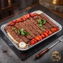 ١ کیلۆ کەبابی گۆشتی عێراقی