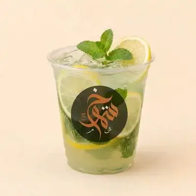 Lemon & Mint Mojito