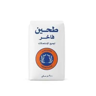 Fakher Flour For All Purposes 900 Gm