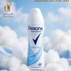 REXONA -COTTON DRY