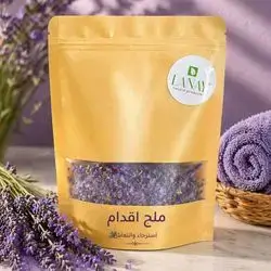 Lanay Natural Foot Salt
