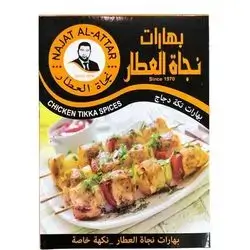 Spices Chicken tikka Najat Attar 30 g