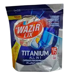 Al-Wazir Dishwasher Tablets (15 count)