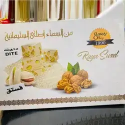 Mn Al Sama Sweets With Pistachio without Sugar
