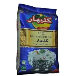 Glbhar Rice