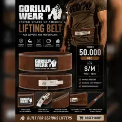Gorilla Belt