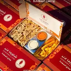 Chicken Happiness Meal