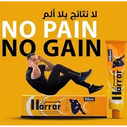 Harrar Cream