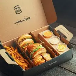 First Class Box