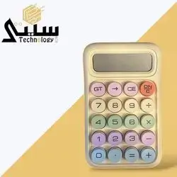 Calculator Daily Jobs Yellow