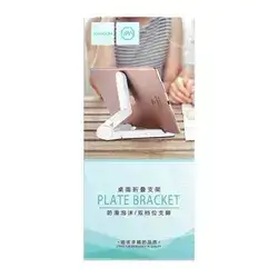 Table Stand For Mobile & IPad