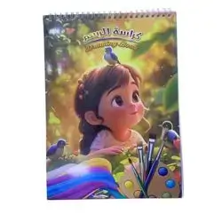 Drawing Book