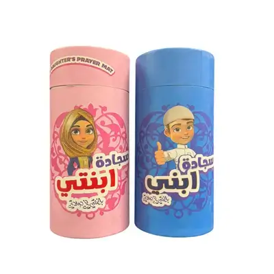 Children's Islamic Prayer Mat – Random Color