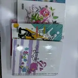 2 Parts Note Book
