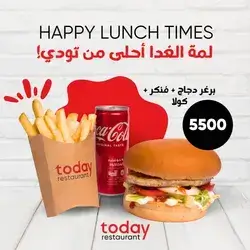 Offer 2