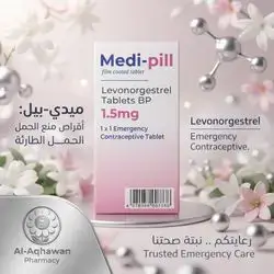 Medi-pill Levonorgestrel 1.5mg - ميدي بيل 1.5 ملغ لمنع الحمل الطارئ