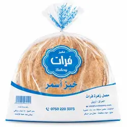 Lebanese Barley Bread 5 Pcs