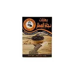 Najat Attar Ground Black Pepper Spices 35 Gm